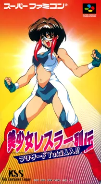 Bishoujo Wrestler Retsuden - Blizzard Yuki Rannyuu!! (Japan) box cover front